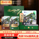 德州扒雞山東特產(chǎn)禮盒熟食禮品送禮中華老字號1956雙味禮盒2只裝1.2kg
