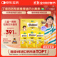 迪巧【丁香推薦】小黃條plus嬰幼兒液體鈣檸檬酸鈣VD3 0-18歲禮盒   