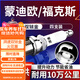 湃速13-25款福特蒙迪歐2.0T/?？怂?.5T火花塞原廠(chǎng)汽車(chē)雙銥金4只9924
