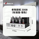 老陳膽機300B膽機甲類(lèi)單端電子管功放機純手工搭棚hifi發(fā)燒膽機功放純膽機音響套裝 300B經(jīng)典版 內置藍牙5.0
