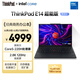 ThinkPad【國家補貼20%】聯(lián)想筆記本電腦E14 2025超能版 商務(wù)辦公學(xué)生輕薄本 英特爾酷睿5 16G 1T 2.8K黑色