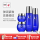 不老泉（BRO H20） 金甲蟲 （BRO-H2O）不老泉彈力緊致補(bǔ)水保濕面部護(hù)膚品套裝 水+乳液+面霜+眼霜四件套