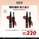 玫珂菲（MAKE UP FOR EVER）絕色大師持色啞光唇釉340效期至26/7 生日禮物送女友