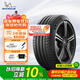 米其林（MICHELIN）靜音棉輪胎 235/45ZR18 98Y T1 競馳 PILOT SPORT 4 適配特斯拉