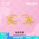 周六福  黃金耳釘女款足金蝴蝶結(jié)月亮耳飾甜心系列 計價T 1.69g