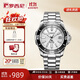 羅西尼（ROSSINI）手表男自動(dòng)機械表白盤(pán)鋼帶生日禮物送男友國表夜光潛水商務(wù) 5679