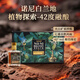海亞醉海南特產(chǎn)諾尼果白蘭地42度高度果酒禮盒裝露酒洋酒養生酒套裝 1盒裝*3瓶