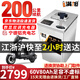 BRIFULLXU電動(dòng)車(chē)電池鋰電池60v外賣(mài)電瓶三輪大容量磷酸鐵鋰電摩托車(chē)專(zhuān)用款 鋁殼60v80ah【約160-200KM】配充 【汽車(chē)大單體電芯】