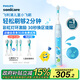 飛利浦（PHILIPS）兒童電動(dòng)牙刷 小飛刷 送男孩/女孩 生日禮物 適用3-15歲 學(xué)生禮物 兒童禮物 星光藍  國家補貼