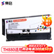 賽格適用加普威TH680色帶TH850 TH850G TH850JZ TH860 TH880 650 KD630G打印機色帶HSD001 THSD002色帶 TH880 黑色卡扣色帶架