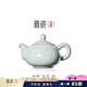 雅瓷汝窯茶壺單壺 陶瓷家用泡茶沏茶壺 功夫茶具水平壺冰裂釉禮盒裝 汝窯水平壺 165ml