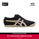 Onitsuka Tiger鬼塚虎一腳蹬懶人鞋 男女款運動(dòng)休閑鞋MEXICO 66?SLIP-ON 黑色 37