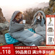 NatureHike挪客睡袋成人戶(hù)外露營(yíng)睡袋冬季防寒保暖辦公室午休單雙人隔臟睡袋 (6~12℃)M300巖石灰/右+充氣枕頭