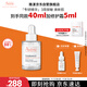 雅漾（Avene）【樊振東同款】專(zhuān)研修護精華液30ml 維穩舒緩泛紅保濕煥新敏肌