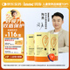 Inne因你藍(lán)光盾葉黃素兒童護(hù)眼軟糖藍(lán)莓花青素30粒*3