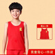alliatime男童紅背心本命年馬年12兒童大童純棉打底衫女孩紅色內衣內褲套裝 男童歲歲平安背心  160 (3XL) 【建議75-88斤】