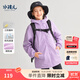 水孩兒（SOUHAIT）童裝男女童三防厚外套加絨外套搖粒絨風(fēng)衣 深紫 140