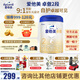 愛他美（Aptamil）卓傲2段800克（卓萃新國標(biāo)）較大嬰兒配方奶粉（歐洲原裝進(jìn)口） 咨詢驚喜】卓傲2段800克無禮物/5罐送童車