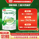 伊利塞納牧有機A2β-酪蛋白奶粉3段130g(12-36個(gè)月)