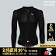 捷酷2025福利款CONCISE男士長(cháng)袖騎行服網(wǎng)眼透氣舒適版通勤騎行上衣 黑色 S