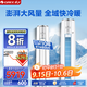 格力（GREE）空調(diào)3匹 云錦三代 新1級變頻冷暖 高溫自清潔 智能WiFi 冷酷外機 客廳圓柱空調(diào)立式柜機 家電補貼 3匹 一級能效 云錦三代升級款