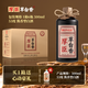 厚臣草臺香酒 貴州非遺釀造醬香型白酒整箱純糧食高粱酒53度500ml 53度 500mL 6瓶 贈品鑒小酒1瓶