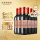 長(cháng)城 三星赤霞珠干紅葡萄酒 750ml*6瓶 整箱裝 