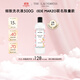 The Laundress潮牌小熊13DE MARZO限量聯(lián)名真絲洗衣液500ml 毛絨玩具娃娃清洗
