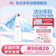 依云（evian）330ml*20瓶 玻璃瓶飲用水 高端礦泉水 法國進(jìn)口 會(huì )議商務(wù)用水