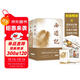 果麥經(jīng)典：西游記（全二冊）（足本新校+詳細注釋+彩繪八十一難圖冊+原創(chuàng  )海報插畫(huà)）黑神話(huà)悟空 小說(shuō) 哪吒協(xié)助孫悟空降妖除魔 雙11大促