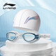 李寧LI-NING女士泳鏡泳帽防霧男高清游泳眼鏡平光游泳鏡白色24-19