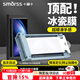 Smorss【2片頂配冰瓷膜】適用vivo X Fold5手機膜全膠非鋼化軟膜全屏高清防摔無(wú)黑邊修復劃痕-無(wú)塵倉秒貼