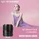 唯卓仕（VILTROX）AF 23mm F1.4 E索尼口大光圈自動(dòng)對焦APS-C畫(huà)幅微單相機定焦鏡頭適用于a5100 a6400 a6700 ZV-E10 
