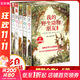 我的野生動(dòng)物朋友系列全套1-5冊 萬(wàn)獸奔騰+狼王洛波+動(dòng)物英雄傳+王者傳說(shuō)+野性的呼喚