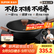 蘇泊爾（SUPOR）鐵鍋有鈦鐵不粘無(wú)涂層不粘鑄鐵炒鍋炒菜鍋燃氣電磁爐通用不粘鍋 【帶副手柄】4-6人 34cm