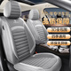 紫風(fēng)鈴汽車(chē)座椅套全包圍汽車(chē)坐墊座墊四季通用朗逸邁騰哈弗h6卡羅拉大眾 【全車(chē)五座】銀母灰-標準版 五座通用