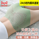 貓人（MiiOW）女士?jì)妊澟┛咕?棉底檔冰絲款無(wú)痕裸感三角內褲短褲衩女  黑色+灰色+膚色+焦糖色 4條 XL 建議125-150斤