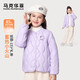 馬克華菲女童羽絨服兒童外套冬季羽絨內(nèi)膽中大童保暖棉衣輕薄冬裝 紫 130