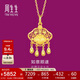 周生生黃金吊墜 足金男女款健康快樂(lè )生日禮物 不含項鏈91005P計價(jià)5.9克