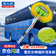 易工鼎 雪尼爾洗車(chē)拖把 大貨車(chē)專(zhuān)用車(chē)刷2節加長(cháng)加粗可伸縮公交車(chē)加厚汽車(chē)撣子刷車(chē)刷子【2米不銹鋼洗車(chē)刷】