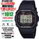 卡西歐（CASIO）G-SHOCK系列小紅圈小方塊系列太陽(yáng)能電波防水防震手表送禮推薦 原點(diǎn)初代經(jīng)典DW-5000R-1A石英表