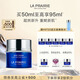 萊珀妮（La Prairie）魚(yú)子精華瓊貴藍魚(yú)子面霜50ml護膚品禮盒緊致保濕生日禮物女