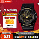 卡西歐（CASIO）手表男G-SHOCK拆彈專(zhuān)家運(yùn)動(dòng)日韓表送男友禮物GA-100CF-1A9
