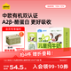 認養一頭?！続2β-酪蛋白有機純牛奶】哞星人兒童牛奶125ml*16盒/提3.8g蛋白