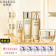 自然堂（CHANDO）緊致抗皺煥活面膜護膚品套裝禮盒修護水乳面眼霜精華保濕淡紋禮物 4件套【水+乳+精+霜】（新老隨機）