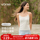 ubras劉雯同款25年新品帶胸墊含蠶絲吊帶背心女免穿文胸內(nèi)搭美背打底 字母長款-白色 M
