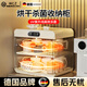 WCZ德國(guó)水杯消毒柜家用杯子奶瓶烘干咖啡玻璃杯架茶具碗碟收納置物架 消毒烘干款【月影白】30分鐘速干【熱銷】