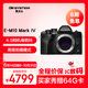 奧林巴斯（OLYMPUS）E-M10 MarkIV EM10四代 微單相機 數碼相機 單機身 4.5檔強化機身防抖 黑色