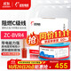 遠(yuǎn)東電纜 ZC-BVR4平方家裝空調(diào)熱水器銅芯阻燃電線多股軟線 100米/卷 紅色