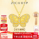 佐卡伊黃18K金吊墜蝴蝶項鏈鋯石花絲工藝百搭送女友生日禮物 D12495